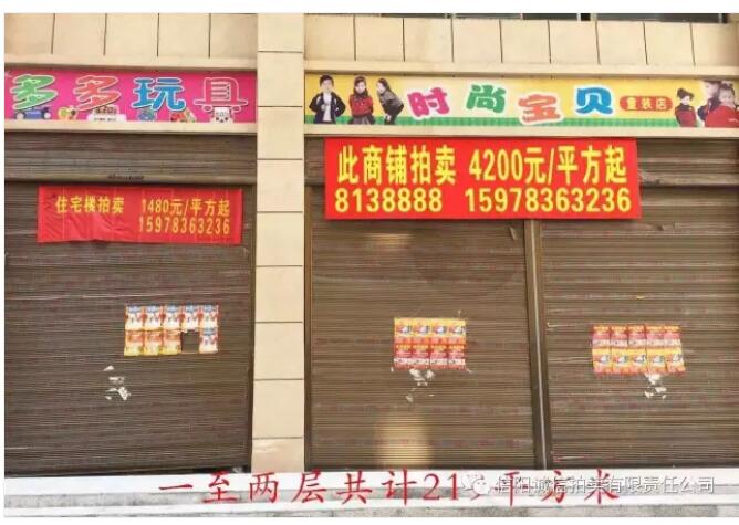 樓市在革命 房價由你定