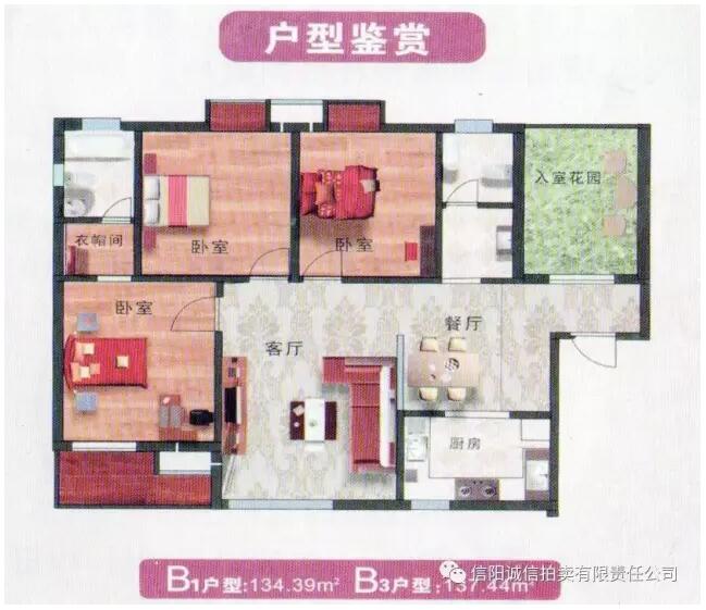 樓市在革命 房價由你定