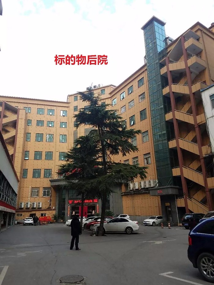 信陽陽光娛樂休閑中心房產拍賣