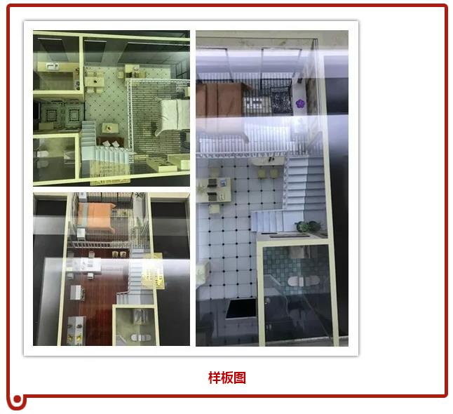 物超所值的黃金商鋪拍賣