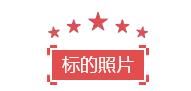 一層當兩層，就在國際商城！