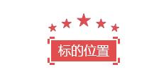 一層當兩層，就在國際商城！
