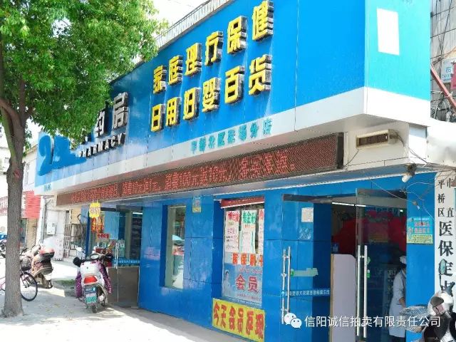 天氣酷熱，旺鋪更熱