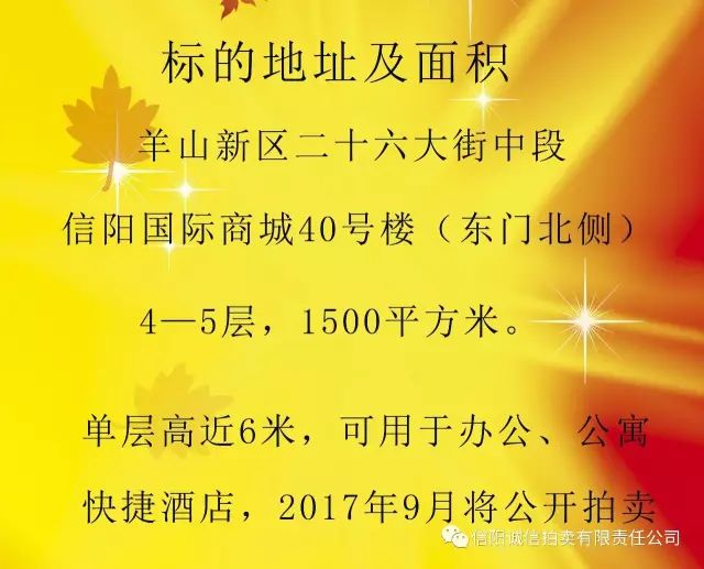 天氣酷熱，旺鋪更熱