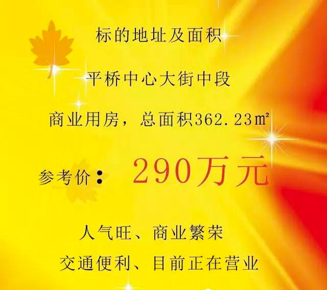 天氣酷熱，旺鋪更熱