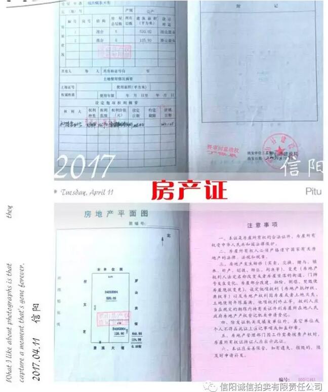 黃金商鋪，稀缺資源，買到就是賺到！