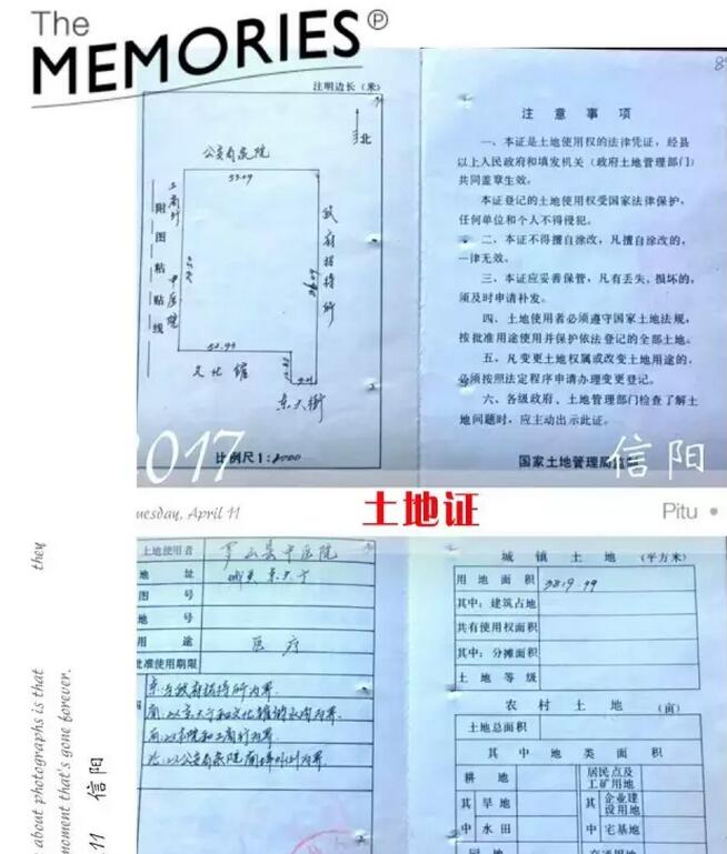 黃金商鋪，稀缺資源，買到就是賺到！