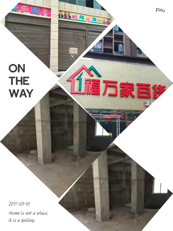 【光山房產拍賣】住宅商鋪價格低、旺地致富等您來