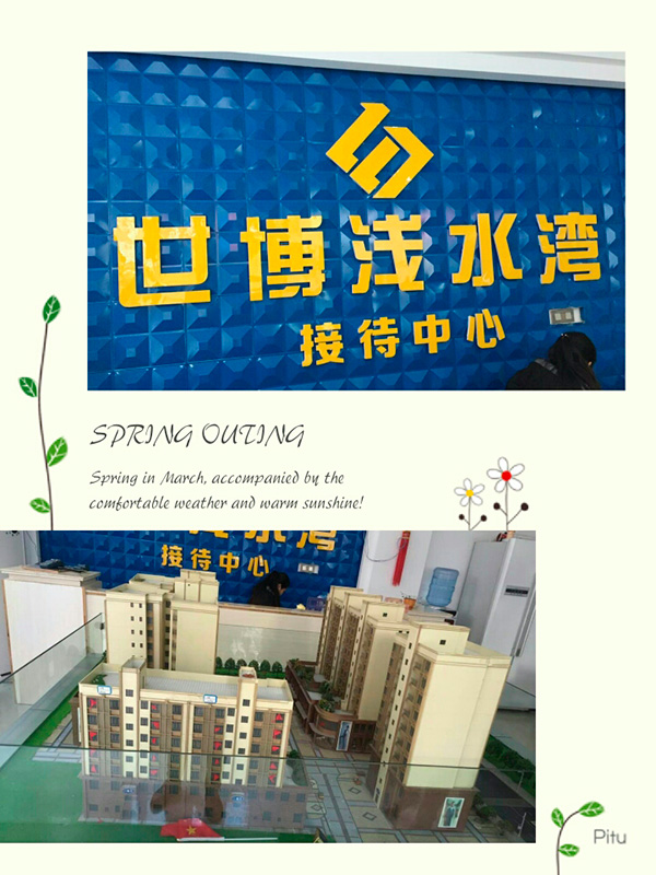 【光山房產拍賣】住宅商鋪價格低、旺地致富等您來