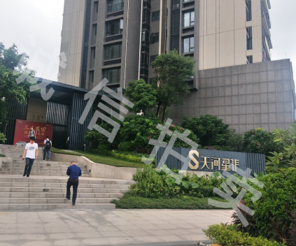 罰沒房產五套公開拍賣-信陽誠信拍賣