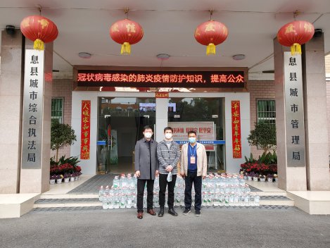 企業捐贈暖人心 凝心聚力抗疫情-中政集團