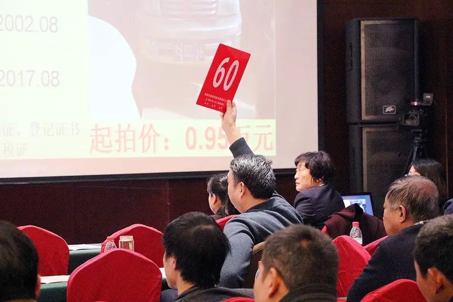 信陽拍賣