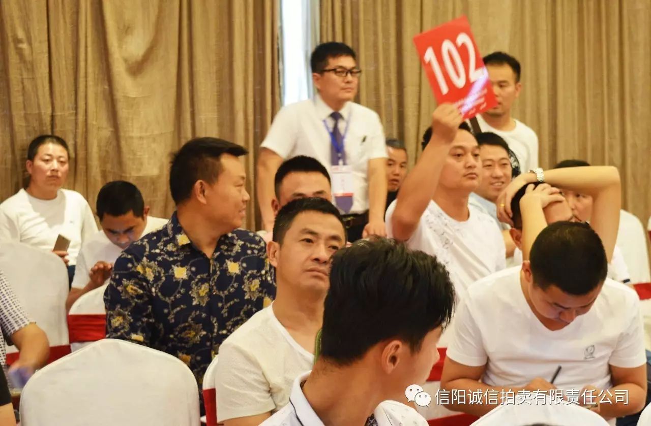 息縣拍賣