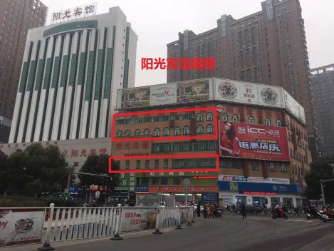 信陽陽光娛樂休閑中心綜合樓部分房產1月9日拍賣