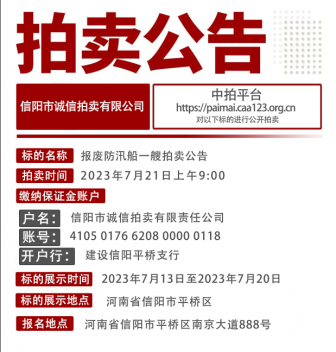 防汛船低價開拍
